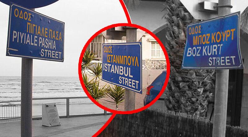 Η ελληνική διοίκηση διαγράφει τουρκικά ονόματα οδών