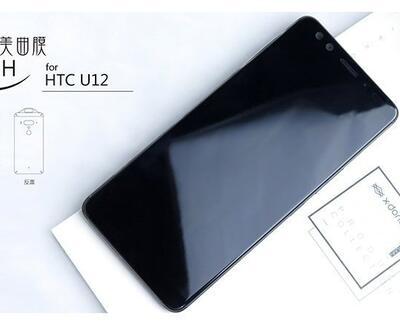 HTC U12 çentik modasına uymayacak