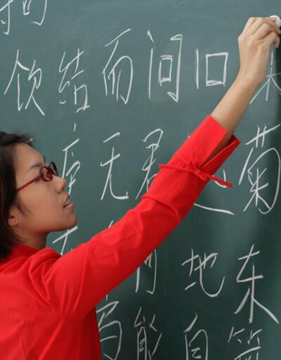 Dünya'da 100 milyon kişi Çince öğreniyor