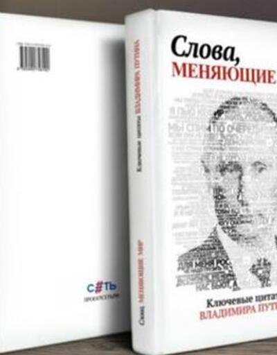 Yeni yıl hediyesi Putin'in kitabı