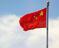 Çin’de demir madenini su bastı: 9 kişi mahsur kaldı