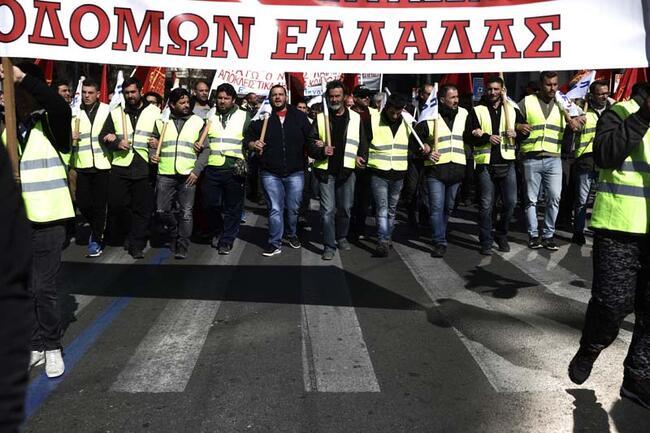 Yunanistan'da 24 saatlik memur grevi hayatı felçe etti